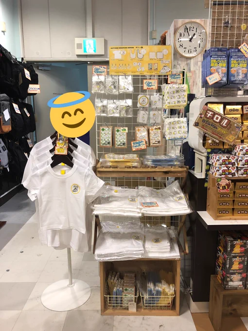 発売日なので一人なんばパークス店に行ってきました～!!スタッフさん渾身の手描きぐっちゃん😭💓💓
私もポップ描かせていただきました☺️
こちらは全国の店舗でも設置予定です!ぜひ見つけてみてくださいね～!🧸 