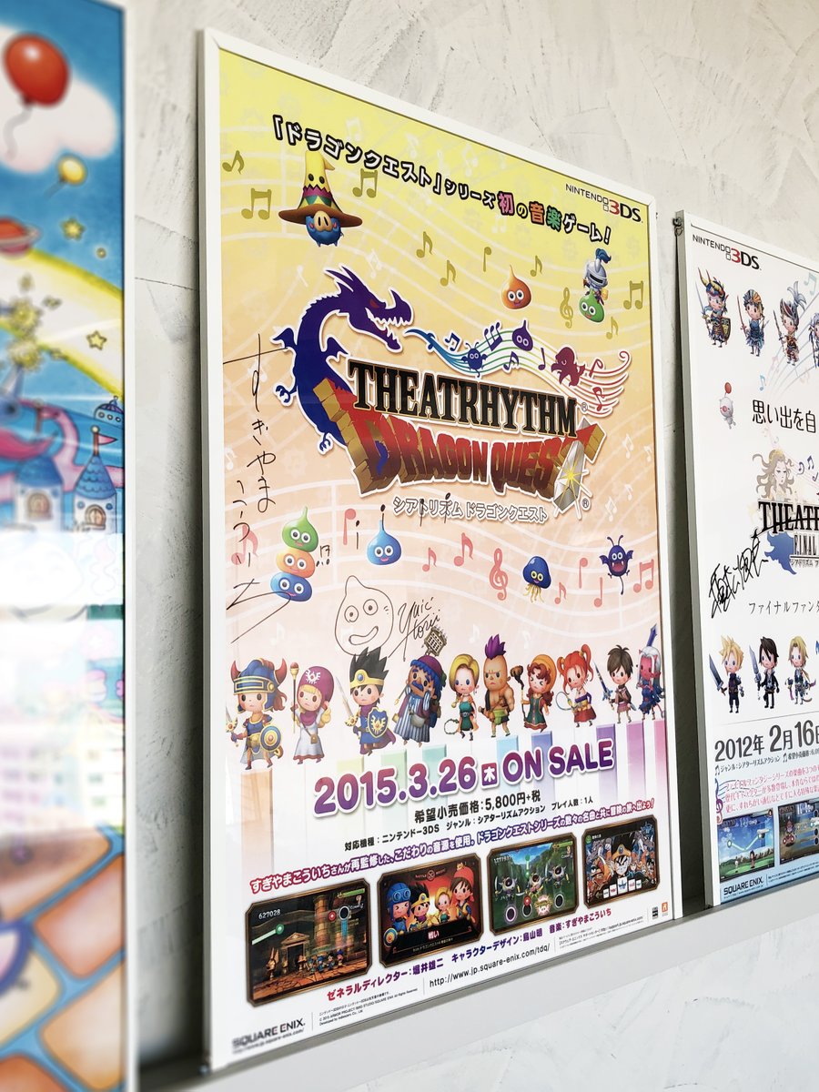 RT @indieszero: 本日3月26日は、ニンテンドー3DS『シアトリズム