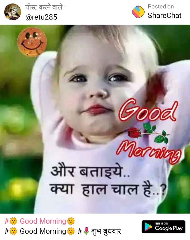 @SarojMi86385397 @amcbihariganj @MeMadhu15 @PoojaGo33057821 @ar42838 @manikantjha3 @realth_sandeep @shreyaghoshal @vishalsingh_BJP @rakeshd69903741 @love_kaju_ Good morning Dear Saroj g 💕🌹🙏