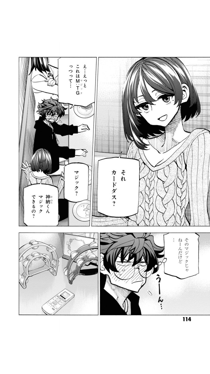 今日は宣伝がいっぱいあらあ!

まずは「すべての人類を破壊する。それらは再生できない。」単行本4巻が発売!!プロモカード「通電式キー」付き!
対MoMa戦決着!
古き良きブルマ姿!
新キャラのこの女性、今後も出るのか?

などが見所だ!是非買ってみてくださいね!!

https://t.co/glu1VypiK1 
