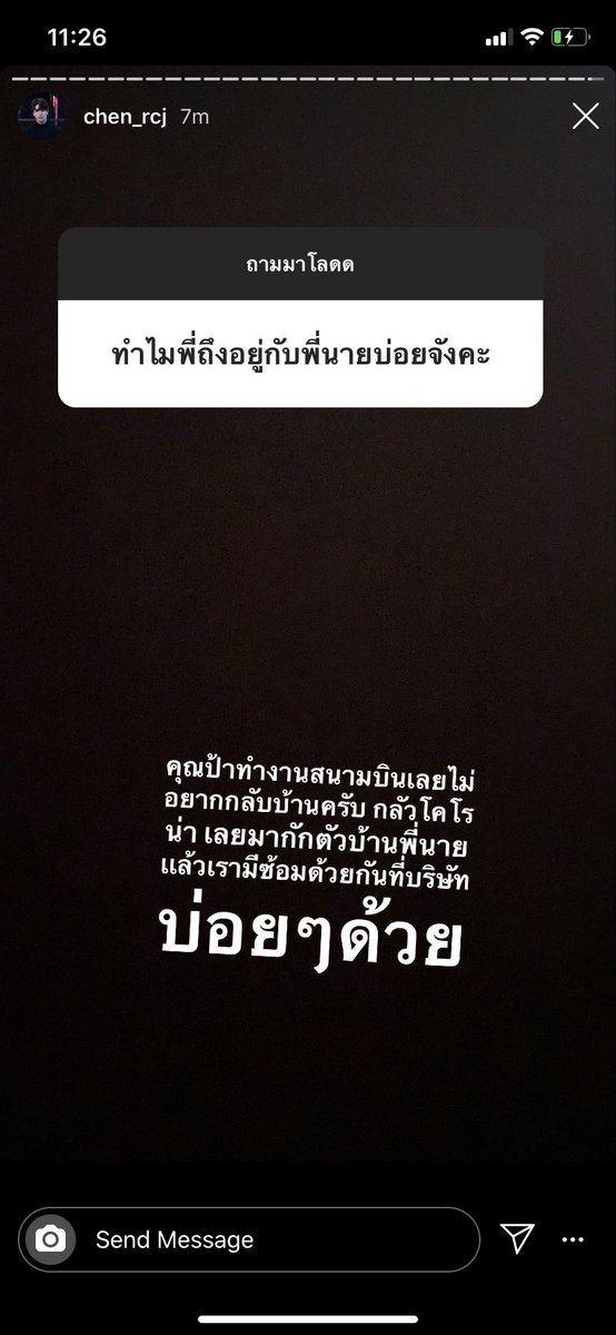 why do you usually stay with p9?J: my aunt works at an airport so she doesn’t want to come home & she is afraid of Covid19. Then I do quarantine at p9 house & we often have to practice our show at the company