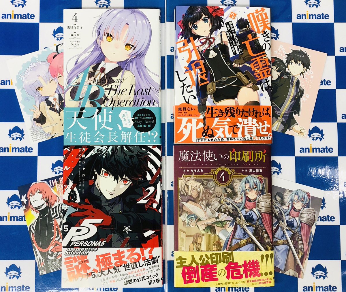 アプリ利用で1p貯まります アニメイト秋葉原本館 新刊情報 電撃コミックスnextから新刊が多数発売となっております 人気シリーズの Angel Beats The Last Operation 4巻 や ペルソナ5 メメントスミッション 2巻 などございます