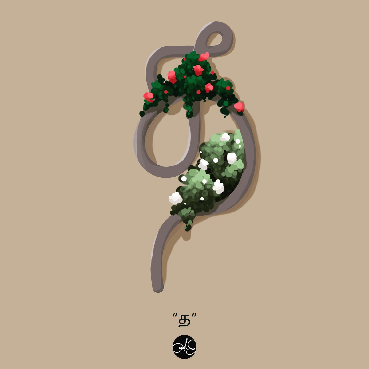 thejidar's tweet photo. “த"
.
.
.
.
#30daychallenge #30daysakuru #30daysofakuru #30daysakuru_day20  #sinhala #sinhalalettering #typography #typographydesign #LKA #srilanka #tamil #tamillettering #tamiltypography https://t.co/EOSkHpfjg4