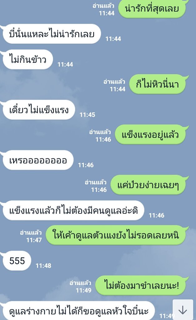 sgemeae_2213's tweet photo. ผมโดนดุอีกแล้วค้าบทุกคน

#รีฟอลฟรี #รีแลกฟอล #แอคขิงเเฟน #แอคขิงไอ้คนติดเกมส์ https://t.co/xDB322Qe2d