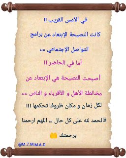 al_barsa10's tweet image. تتغير القرارات على حسب الجهود #الاخبار_الحلوه #كورونا #صباح_الخير