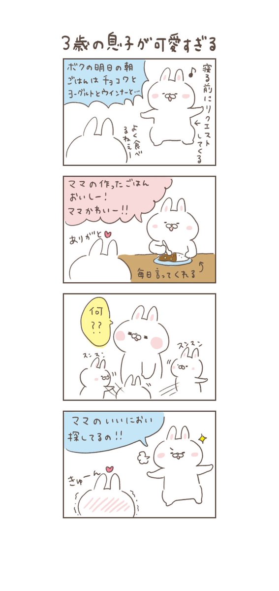 コンプリート 甘えん坊 旦那 甘えん坊 旦那 うざい