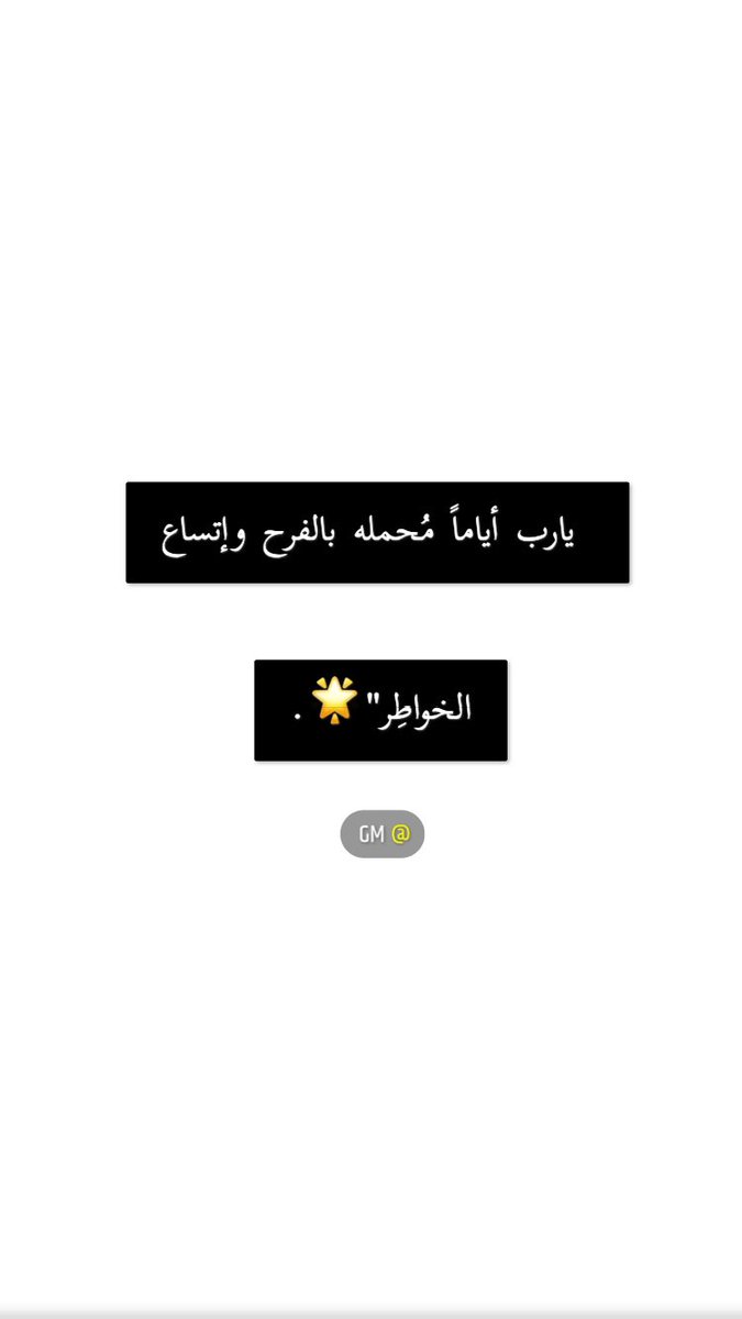bbms_98's tweet photo. #صباح_الخير https://t.co/PS3NdJgzzE