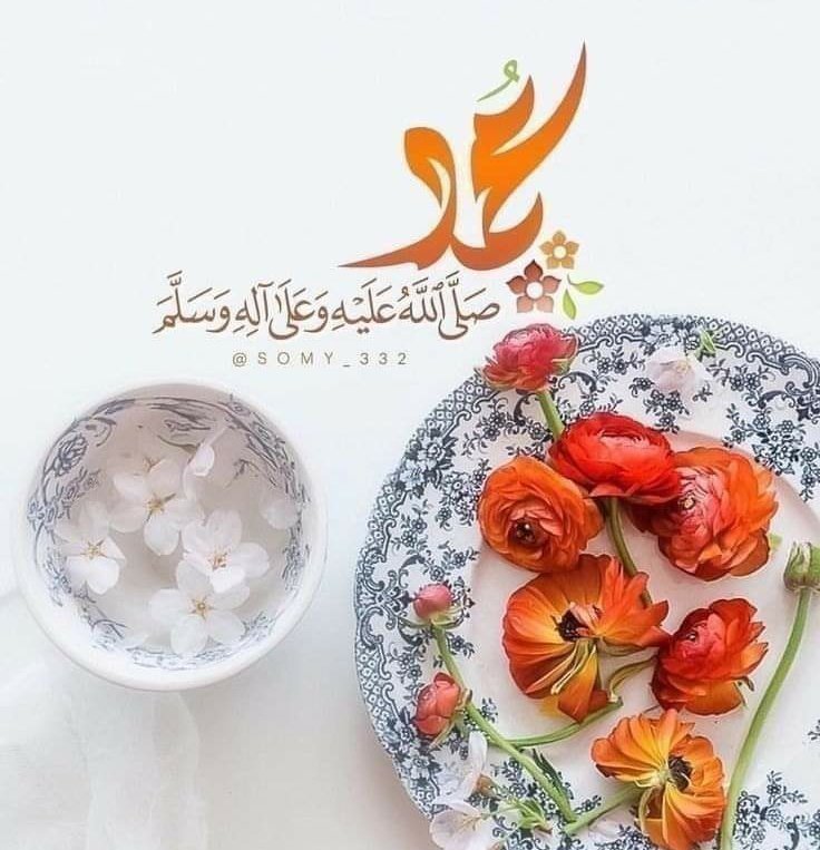 mobark1470's tweet photo. اللهم أزل الغمة عن الأمة
لاتطيل علينا الشدّة وبيدك الفرج وحدك سبحانك، وأجعل هذا الوباء عظة وعبرة ولا تجعله ذنباً ونقمة ياحي ياقيوم
اللهم بك أصبحنا وقلُوبنا تسألك عونًا وترجوك لطفًا فيسر لنا كلّ أمر 
يا اللّه كيف أقنط وَأنت ربي ّوكيف أقلق وأنت حسبيّ
#المملكة_تستاهل_اكثر🇸🇦 https://t.co/fxLbzrSCbd