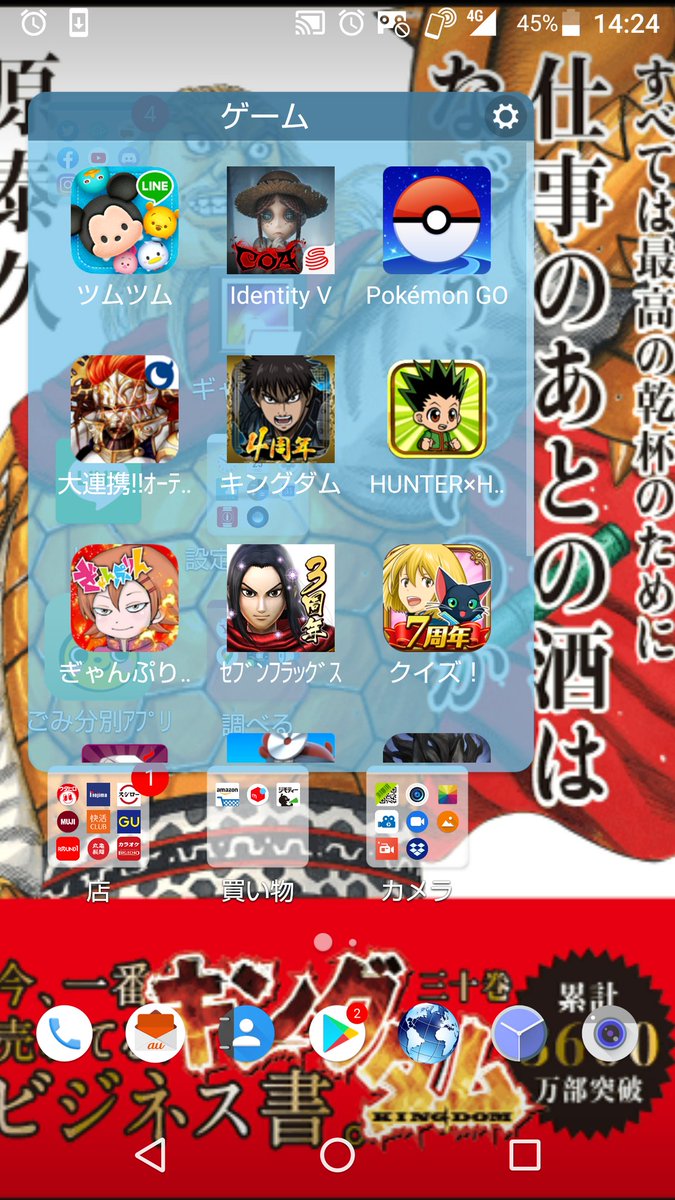 おかむー キングダム英雄の系譜に続きオーディンバトルがサービス終了 次終了するとしたらハンターが怪しいな 上3つは大丈夫だろう ぎゃんぷりんはおそらく制作者放置してそうだから大丈夫そうだ 下の方のは月1ログインするかしないかだが