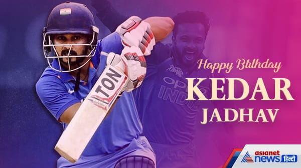 Happy Birthday Kedar Jadhav  