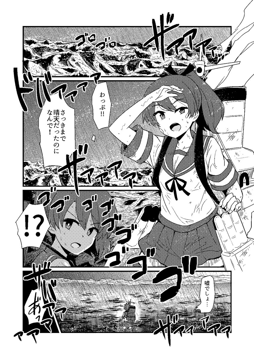 LAST RESORT 01
外出自粛の暇つぶしにでも～ 