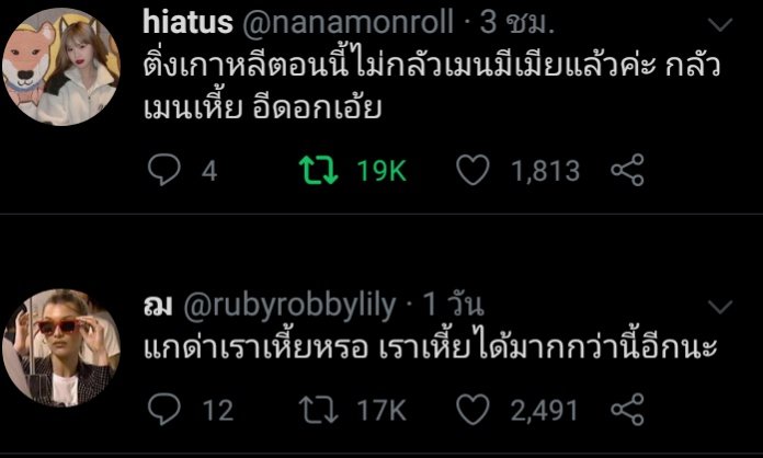 𝐀𝐳𝐚𝐞𝐥 :: ด้วยรักเเละ🍫 tweet media