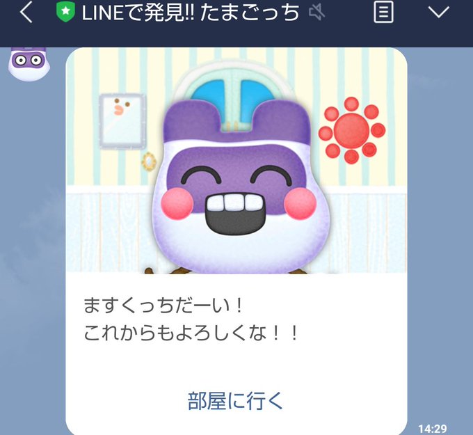 ますくっちのtwitterイラスト検索結果 ますくっちのtwitterイラスト検索結果