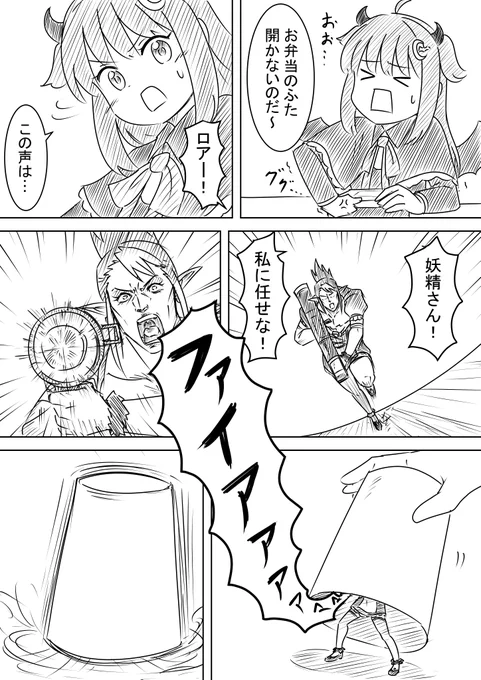 #ロアート #お花畑青空大写生大会 