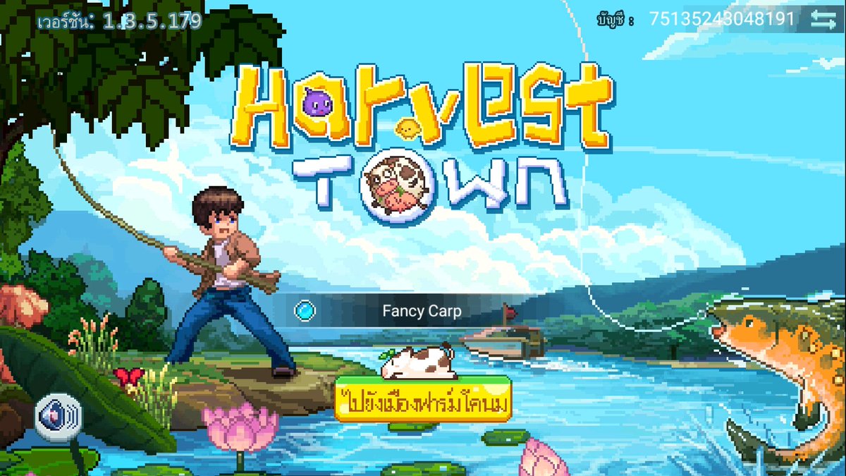 PlutoB6's tweet photo. ใครหยุดงานหรือกักตัวอยู่บ้านเหงาๆ เราแนะนำเกม harvest town เป็นเกมสไตล์ harvest moon , stardew valley ปลูกผัก ทำเควส จีบสาว แต่เมืองใหญ่กว่า แรกๆหลงทาง แต่ตอนนี้ชินละ การันตีเรื่องดูดเวลา นี่โหลดมาวันแรกเล่นถึงตี3 แบบไม่รู้ตัว 5555 
#โคโรนาไวรัส #Covid_19 #กักตัว https://t.co/7aWZgpTYTU