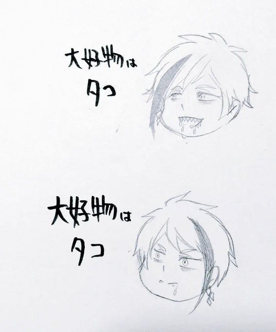 ここの双子が好きでな 