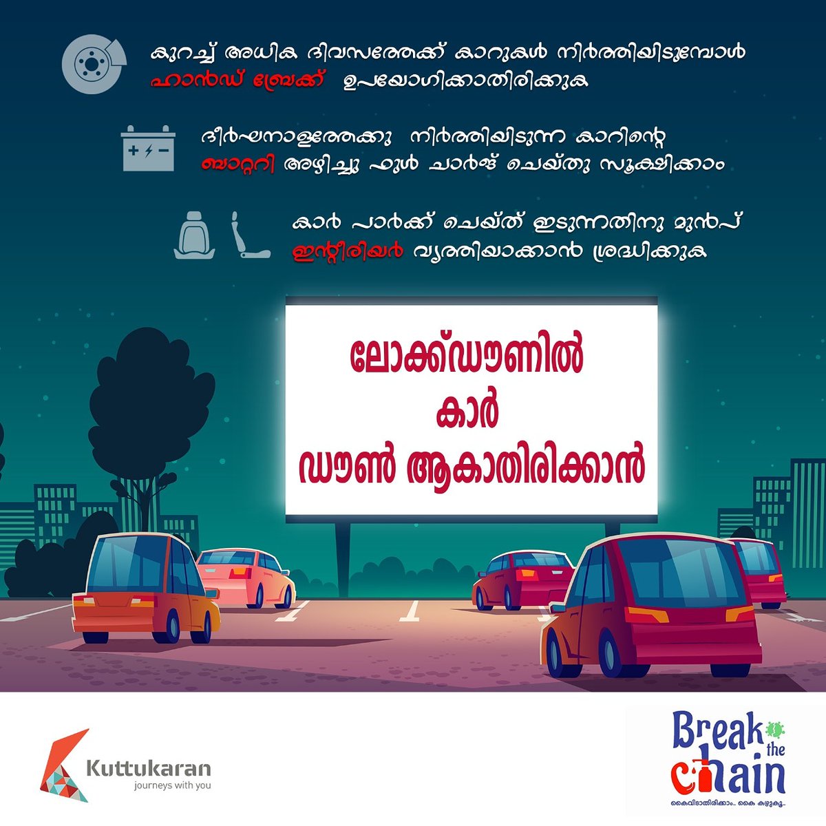 visionhondaoff's tweet photo. ലോക്കഡൗണിൽ കാർ ഡൗൺ ആകാതിരിക്കാൻ !

#Lockdown #CarCare #StaySafeStayHome https://t.co/FxdP1ImPZY