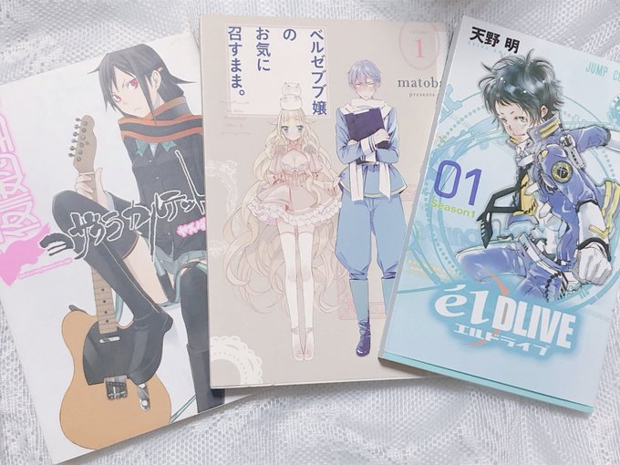 画像まとめ エルドライブ Eldlive 日付順 アニメレーダー 画像まとめ エルドライブ Eldlive 日付順 アニメレーダー