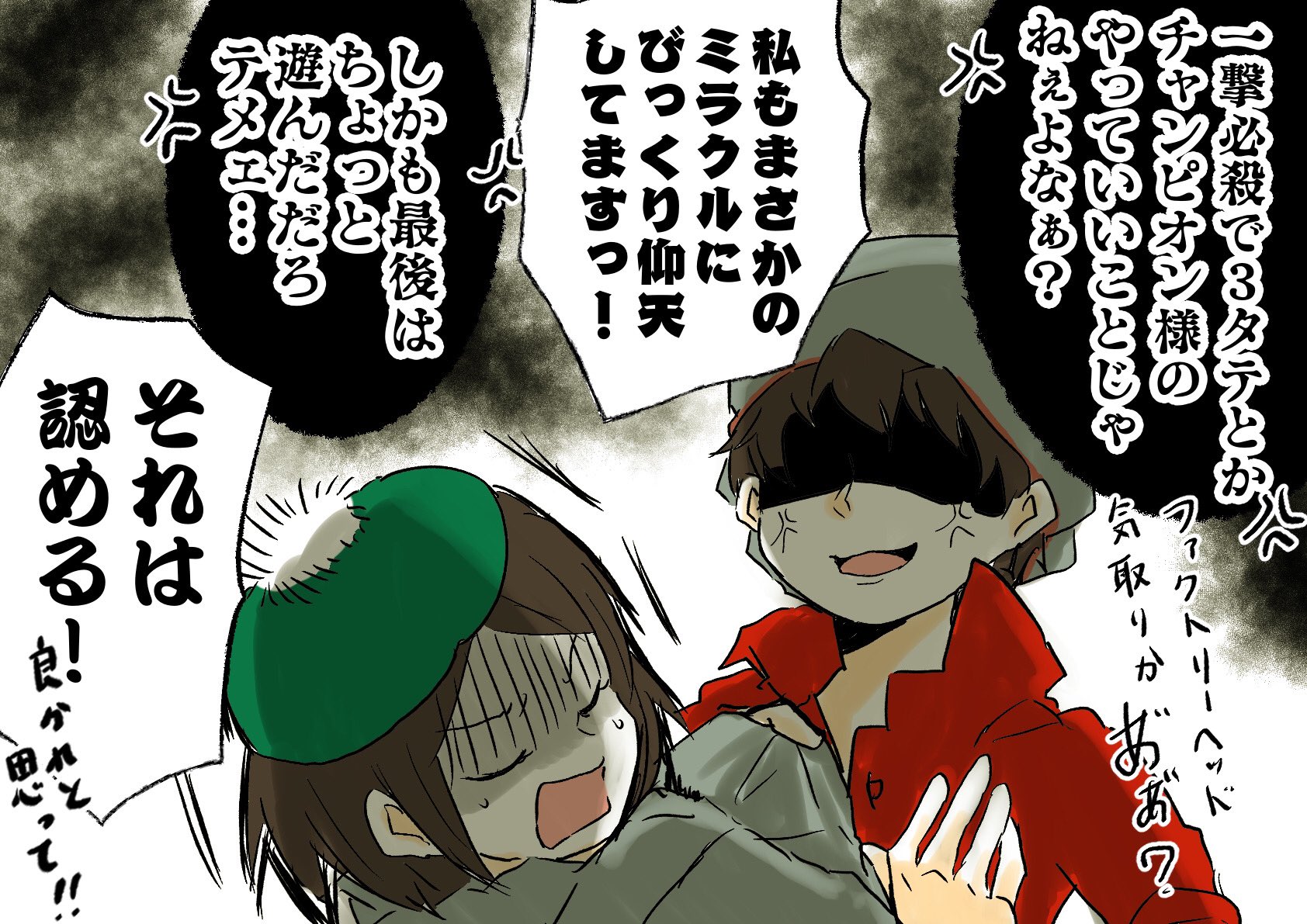 コソバ ユイ 原稿中低浮上 En Twitter ワーオ分析どーり とノリで言ってみたらシバかれました Byユウリ T Co Qcwhqox6ay コソバ ユイ 原稿中低浮上 En Twitter ワーオ分析どーり とノリで言ってみたらシバかれました Byユウリ T Co Qcwhqox6ay