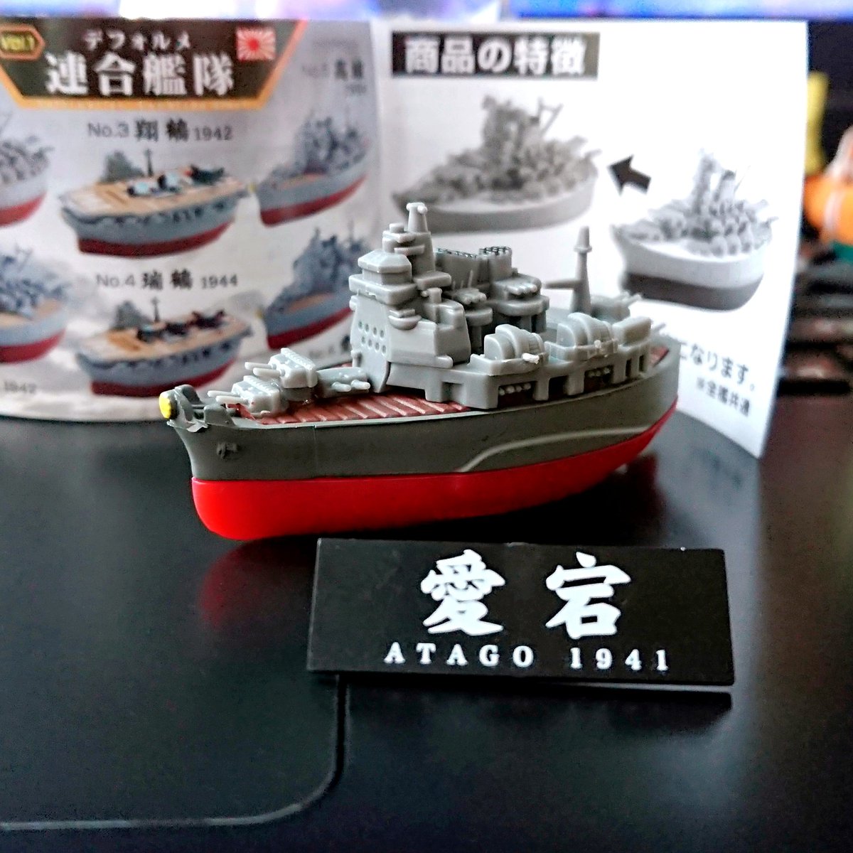 O Xrhsths 陳宥霖sto Twitter 高雄型重巡洋艦二號艦 愛宕號重巡洋艦 高雄型 高雄 愛宕 軍艦 巡洋艦 重巡洋艦 聯合艦隊 連合艦隊 海軍 日本海軍 旧日本海軍