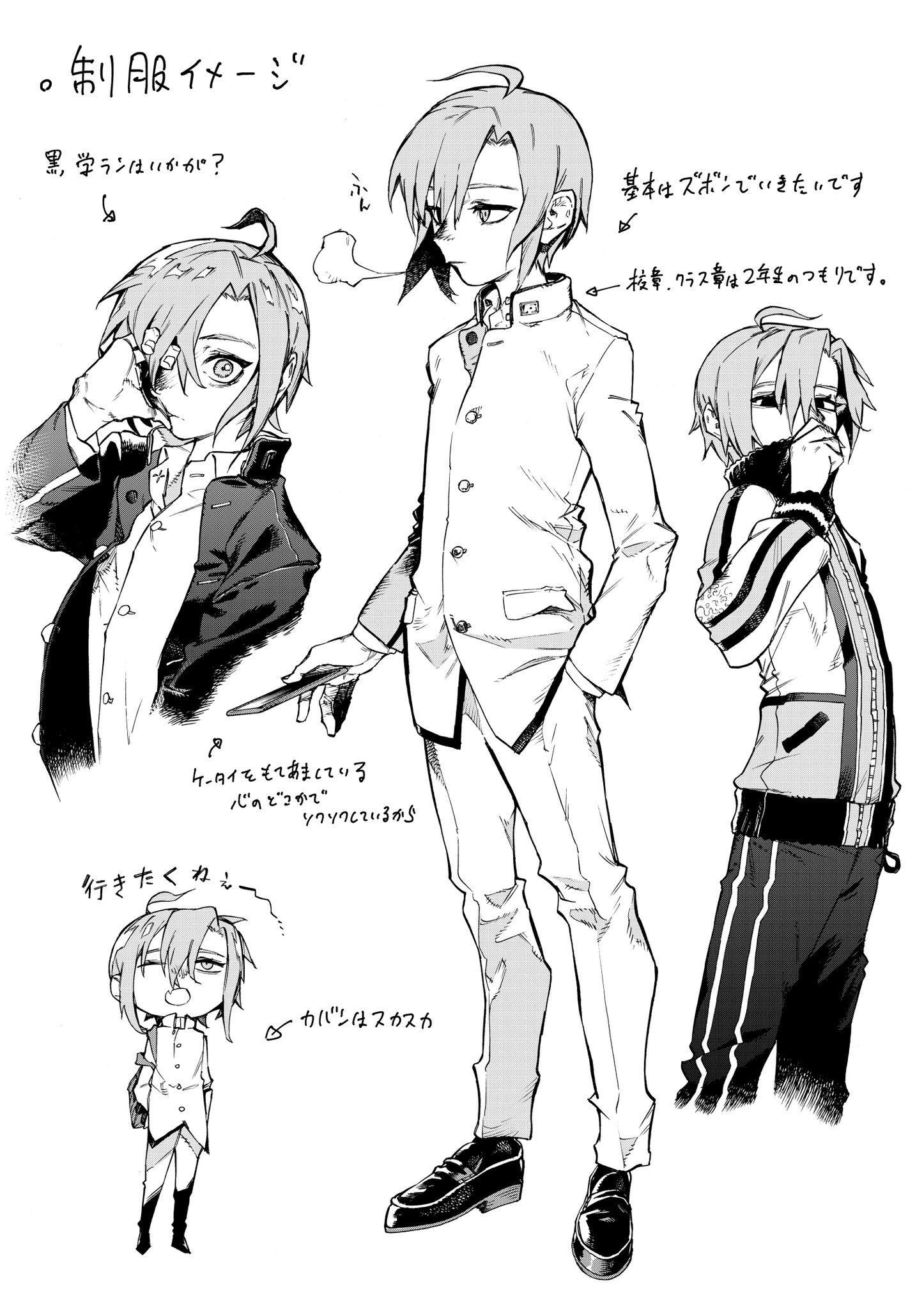 緑仙 Ryushen 制服イメージこんな感じでした イラストは由季さん Yuioni イツライ 緑仙 オリジナル曲 T Co Aoufkth0xl