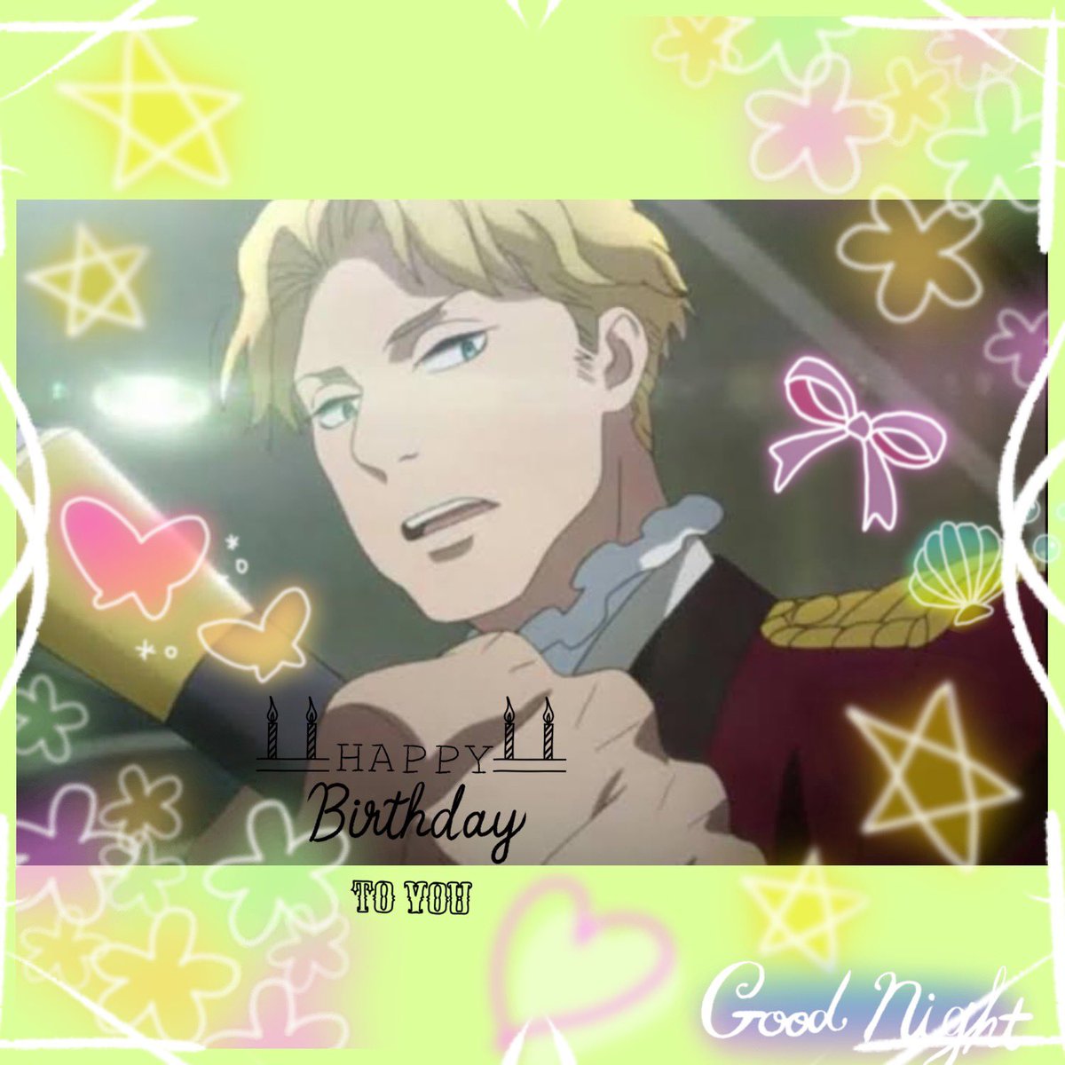3月26日はクルーテオの誕生日 3月26日はクルーテオの誕生日