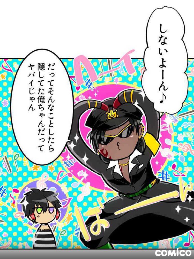 そふぃ@値下げ交渉⭕　 2020.3.26 三鶴の日だぜぃ！🎤🎶