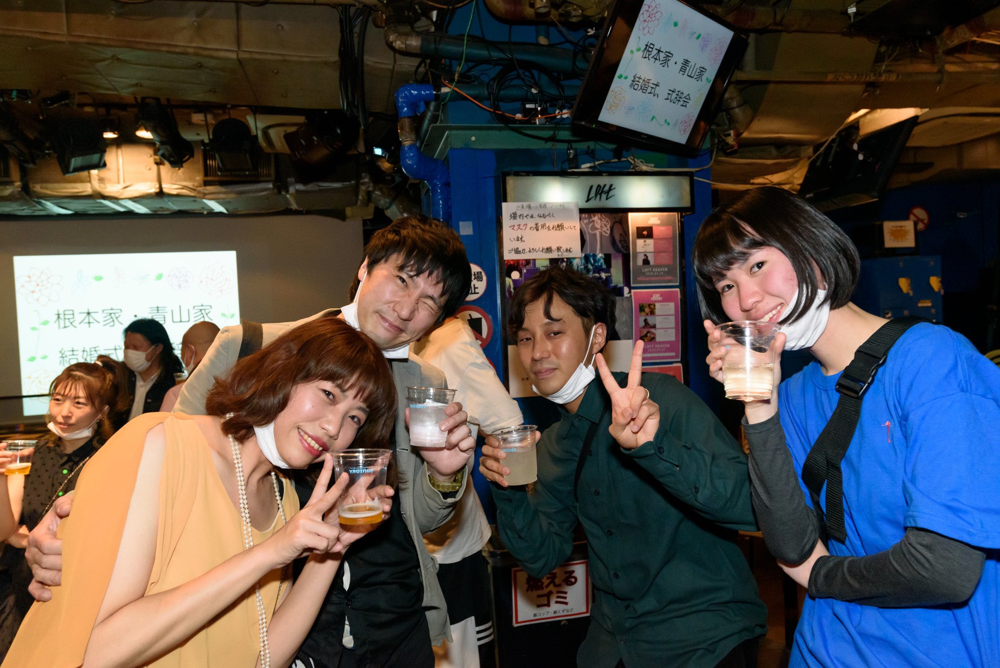 Takao 03 22 根本家 青山家結婚式at 新宿loft Nature Danger Gang Ndg T Co 0kzpjcbger Twitter