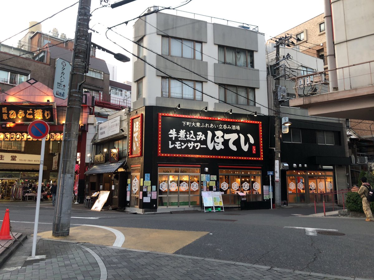 魔女っこれい 浅草 ほていちゃん 太刀魚菜花あんかけ1個280円 ほていちゃん凄いな まさか太刀魚が食べられるなんて しかもこれ料亭で出される様な一品ですよ ちょっと コックを呼んで ブラボー スタンディング オベーション 意味不明な事を言って拍手を 魔女っこれい 浅草 ほていちゃん 太刀魚菜花あんかけ1個280円 ほていちゃん凄いな まさか太刀魚が食べられるなんて しかもこれ料亭で出される様な一品ですよ ちょっと コックを呼んで ブラボー スタンディング オベーション 意味不明な事を言って拍手を