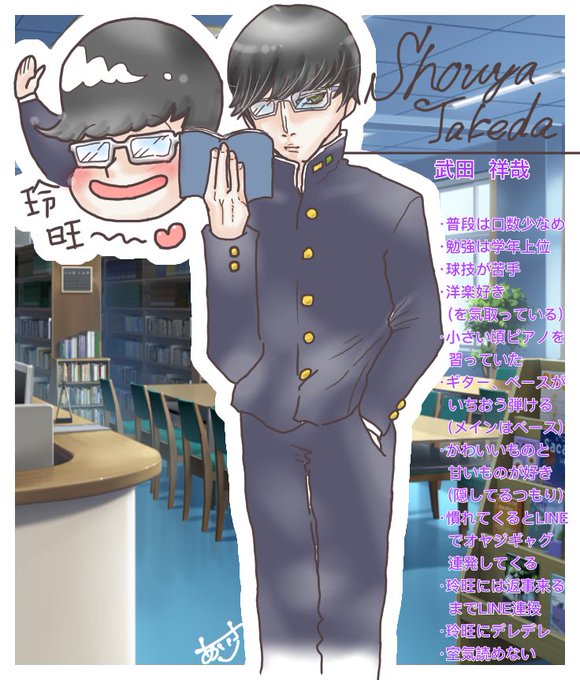 おいそんなことより眼鏡男子の絵描いてんだろくれよのtwitterイラスト検索結果 おいそんなことより眼鏡男子の絵描いてんだろくれよのtwitterイラスト検索結果