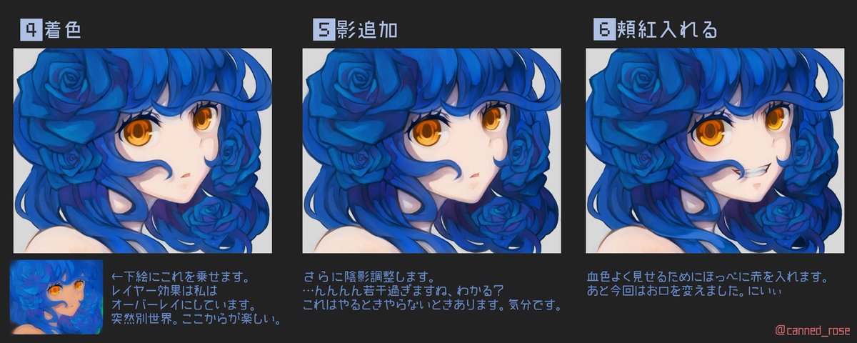 薔薇缶 お仕事中 Pixivにも乗っけました 最近ちゃんと更新してるので遊びにいらしてください 青薔薇嬢厚塗りメイキング 薔薇缶 Pixiv T Co Qnojcv8dfs