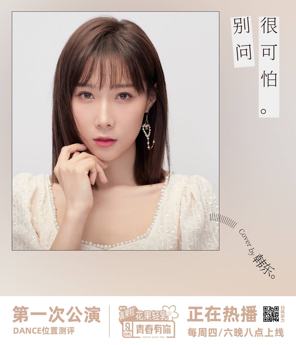 200326 Catfish ent. weibo update⊱ https://weibointl.api.weibo.cn/share/134834986.html?weibo_id=4486794400006576 #HanDong  #韩东