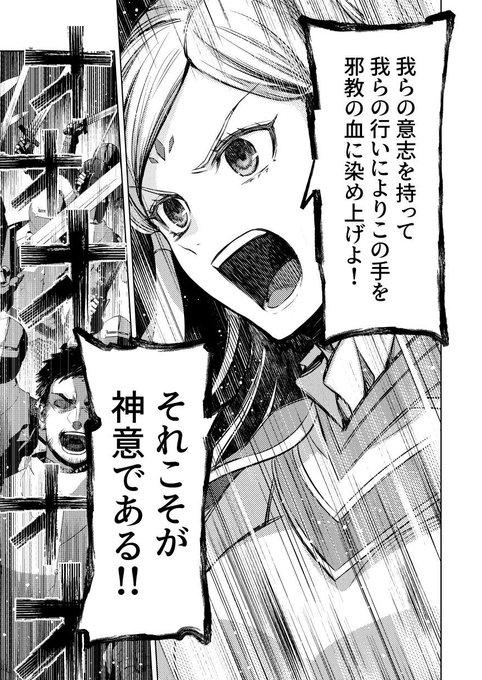 メイジ Meiji Pkmn さんのマンガ一覧 いいね順 16ページ ツイコミ 仮