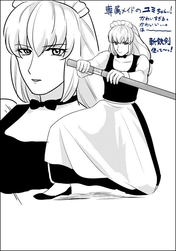 ট ইট র ゆり わー ありがとうございます ルパン三世y というスピンオフ的な漫画に登場するシーンから 二次創作しました