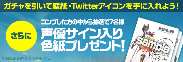 壁紙 ピノコ アイコン Udin