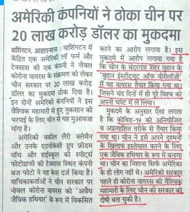 ArmOfIndia1's tweet image. 