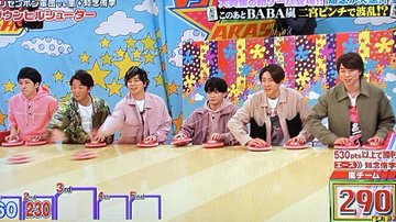 Vs嵐最終回見逃し配信動画 4時間生放送スペシャル を無料で見れるサイトの紹介 恋愛マッチングnavi