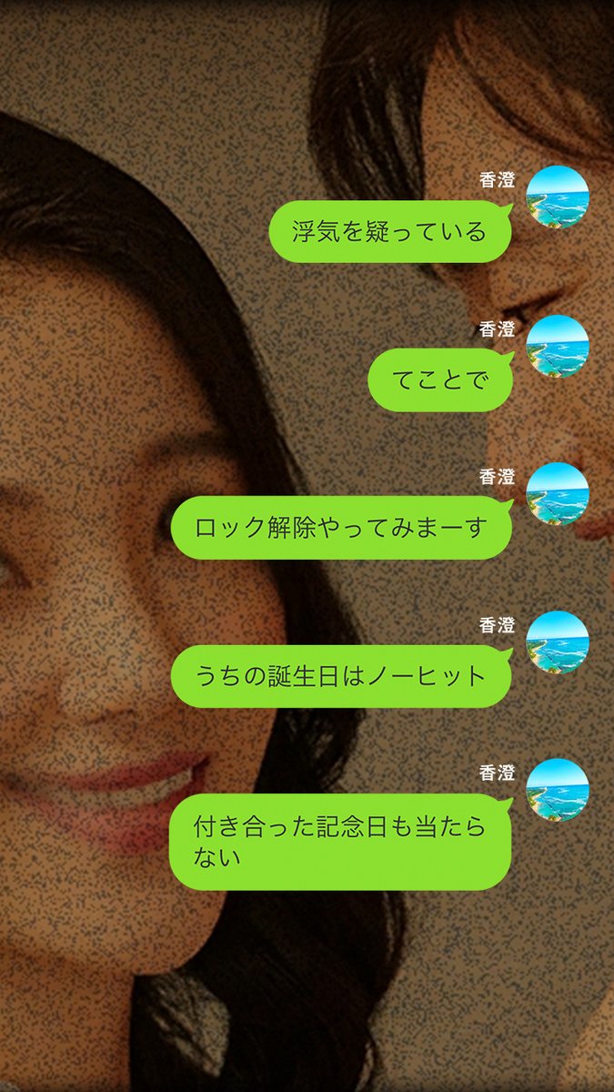 公式 テラー Teller على تويتر 朗報 最近 冷たい態度の彼氏 そんな彼氏が私の部屋にスマホを忘れていった こんな時はやっぱり インストールはこちら T Co Vl0qgbjpqc 公式 テラー Teller على تويتر 朗報 最近 冷たい態度の彼氏 そんな彼氏が私の部屋にスマホを忘れていった こんな時はやっぱり インストールはこちら T Co Vl0qgbjpqc
