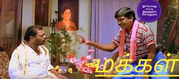 i_jeny's tweet photo. அப்பல்லோ CCTV வெளியிட்டா 

கொஞ்சம் டைம் பாஸ் ஆகும்லா https://t.co/z7CPhsLeQI