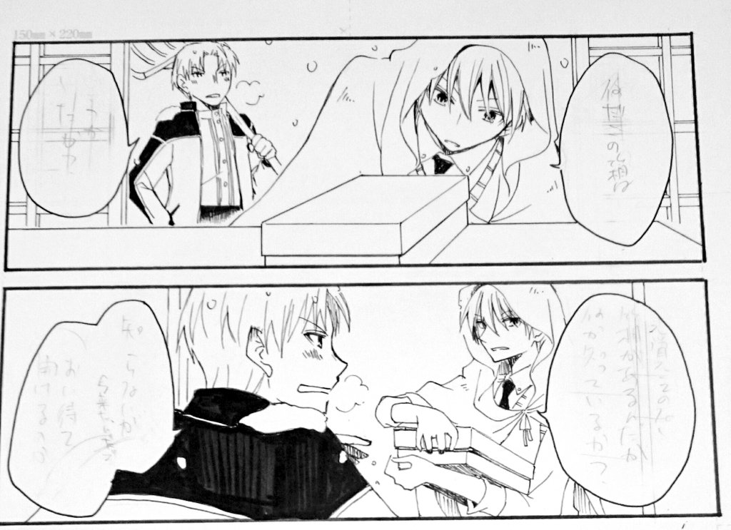 これはじいさんの作画に心が折れたときに進む箱の本。4コマ本です。系統でいうとネコ系です。 