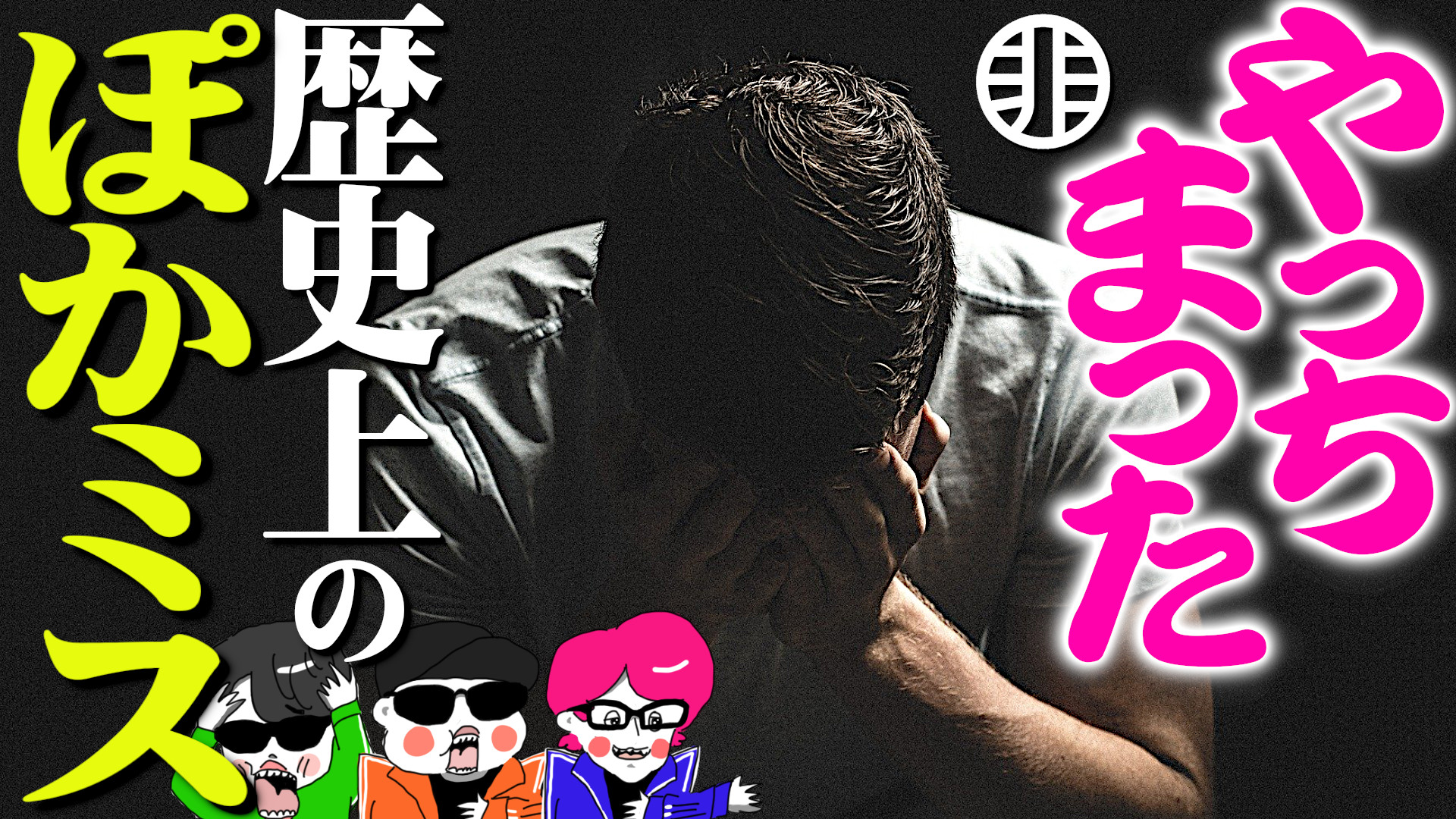 いつかやる副社長 ちなみに脱走兵が銃殺刑になる時 自分が入る棺桶に座らされて刑を執行されます 動画内の絵がそれ 命運を別けたぽかミスの歴史トリビア3選 発情武将 凡ミス脱走兵 高杉晋作の失言 T Co Eckr7yasln Youtubeさんから いつかやる副社長 ちなみに脱走兵が銃殺刑になる時 自分が入る棺桶に座らされて刑を執行されます 動画内の絵がそれ 命運を別けたぽかミスの歴史トリビア3選 発情武将 凡ミス脱走兵 高杉晋作の失言 T Co Eckr7yasln Youtubeさんから