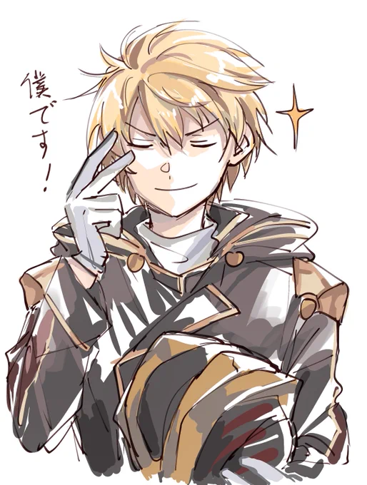 うん… 