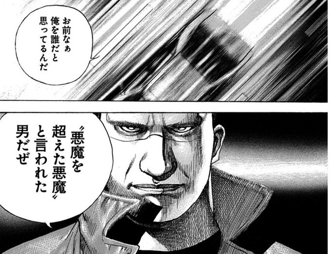 見た目と性格は天使か悪魔か を含むマンガ一覧 ツイコミ 仮 見た目と性格は天使か悪魔か を含むマンガ一覧 ツイコミ 仮