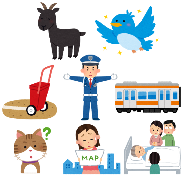 歌詞をいらすとやで表現するヤツのtwitterイラスト検索結果 古い順 歌詞をいらすとやで表現するヤツのtwitterイラスト検索結果 古い順