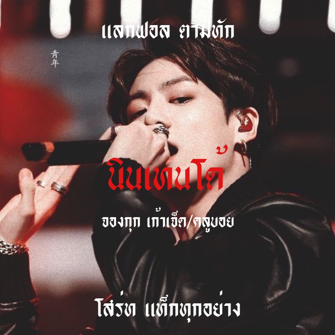 นินเทนโด้ tweet media