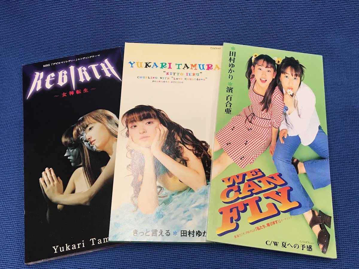 まんだらけ渋谷店ufo 19年にも8cmcdは生産されていたのです ブラック クローバーのed 配布品だったそうな 大まん祭渋谷8cmcd 8cmcd T Co Ig4pgcerkz Twitter まんだらけ渋谷店ufo 19年にも8cmcdは生産されていたのです ブラック クローバーのed 配布品だったそうな 大まん祭渋谷8cmcd 8cmcd T Co Ig4pgcerkz Twitter