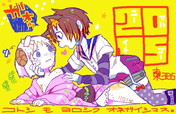 drawrの2008~2015年のログ | 東385■推さティー①巻発売中 #pixiv https://t.co/GGZztENOuk

2019年末に閉鎖したdrawrのログをまとめてpixivに載せました。東385のふっるい絵を見たいというかたはどうぞ。 