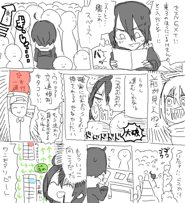drawrの2008~2015年のログ | 東385■推さティー①巻発売中 #pixiv https://t.co/GGZztENOuk

2019年末に閉鎖したdrawrのログをまとめてpixivに載せました。東385のふっるい絵を見たいというかたはどうぞ。 