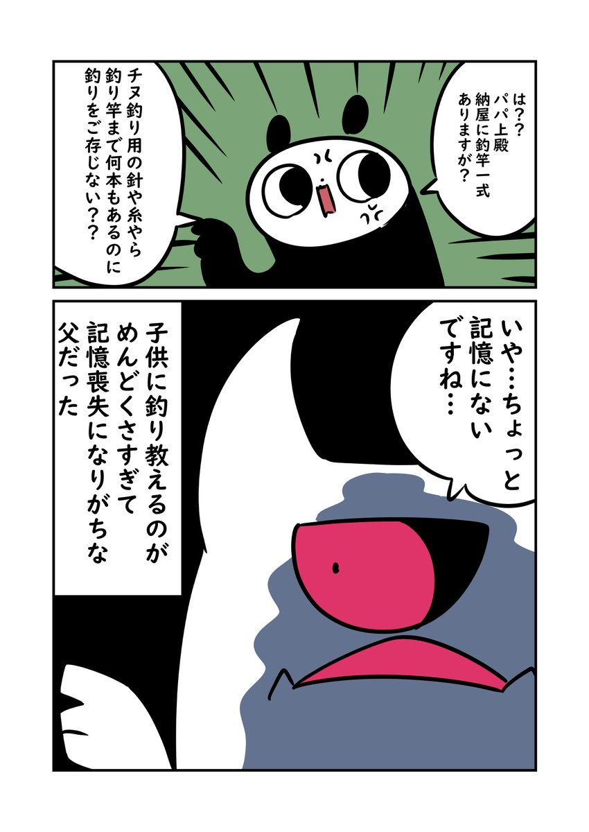 高校生の頃プチサバイバルして倒れた話(1/5)

ツリーに続きます!

ブログより??https://t.co/L4TpOnqcYe 