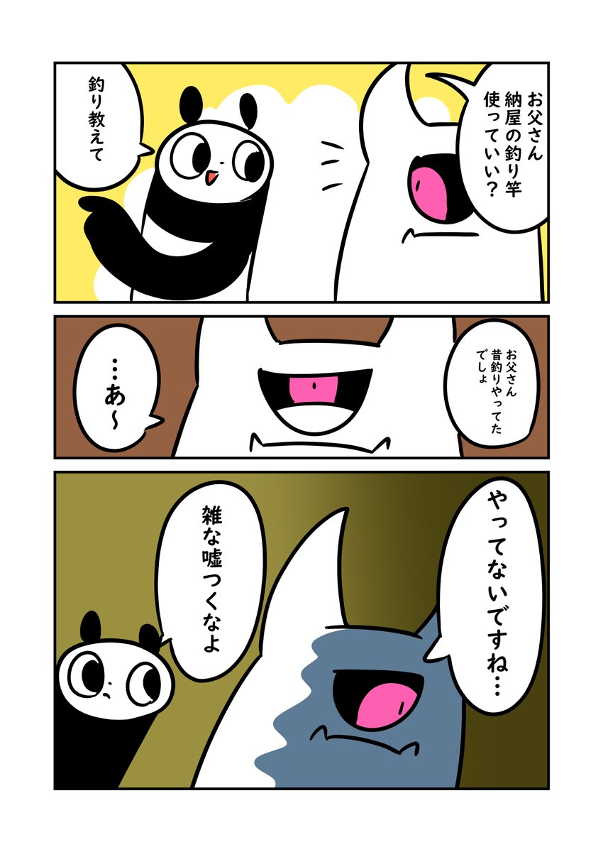 高校生の頃プチサバイバルして倒れた話(1/5)

ツリーに続きます!

ブログより??https://t.co/L4TpOnqcYe 